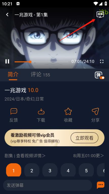 jocytw囧次元(图6)