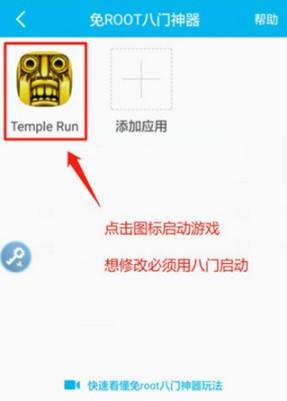 八门神器(图2)