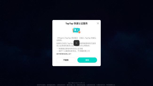 Phigrim(图3)