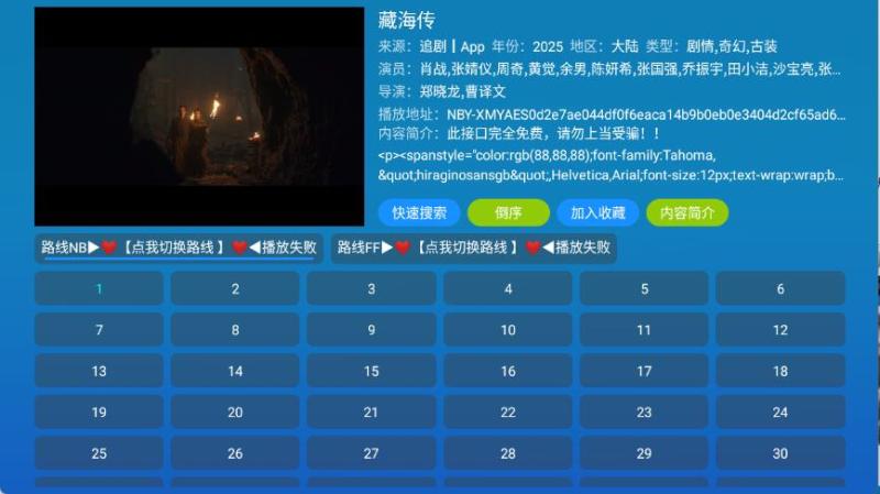 全网影仓(图3)