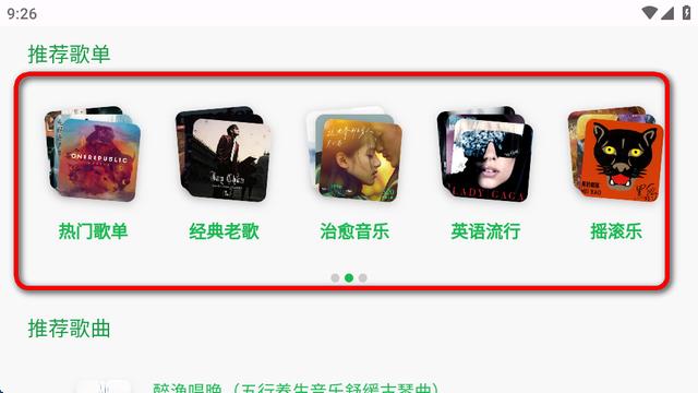音盒TV(图2)