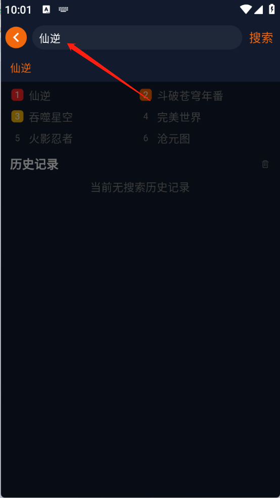 囧次元1.5.7.9(图2)
