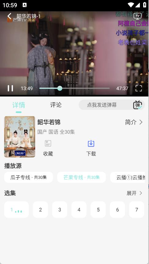 世颜影视(图3)