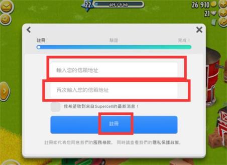 卡通农场(图7)