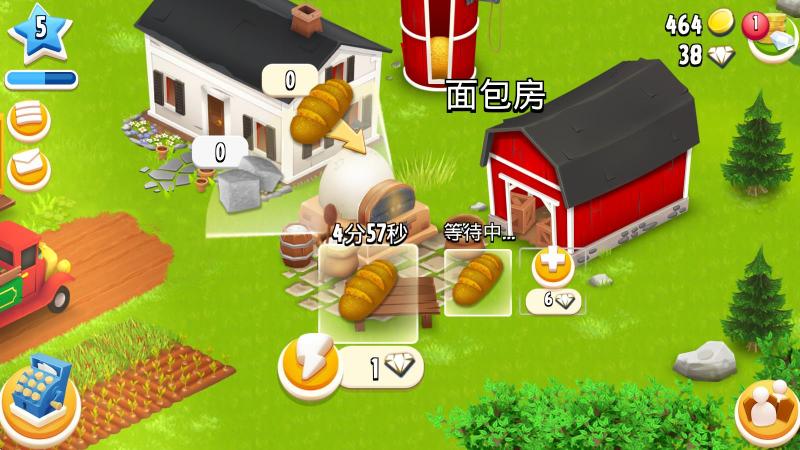 卡通农场国际服(图7)