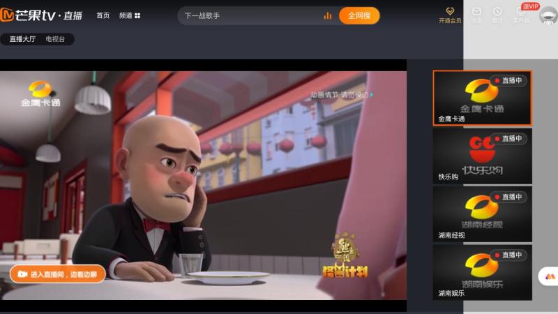 艾蒙顿浏览器(图3)