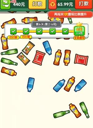 快乐小火车(图2)