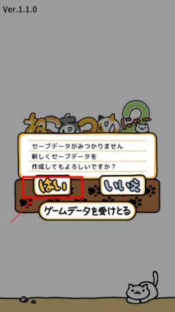 猫咪收集2(图2)