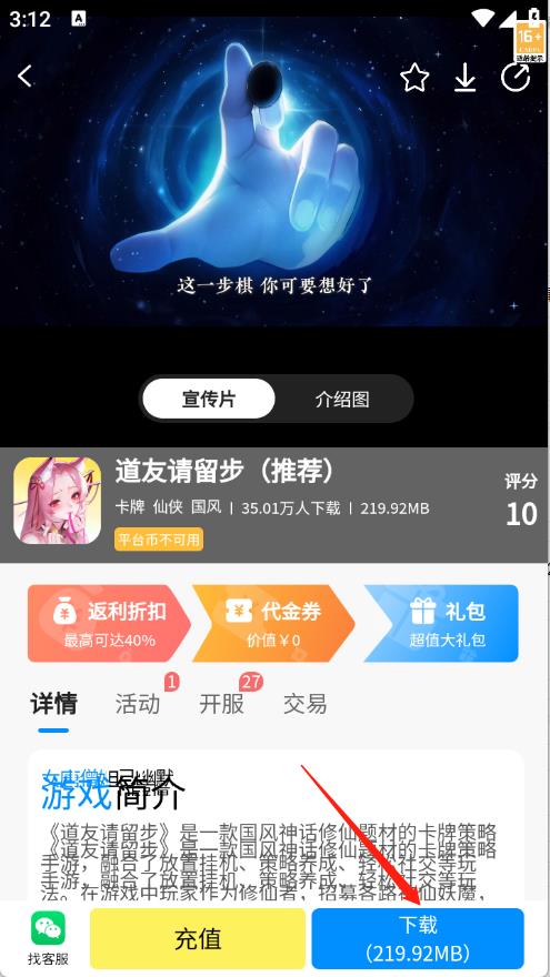 玉兔游(图5)