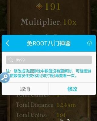 八门神器(图5)