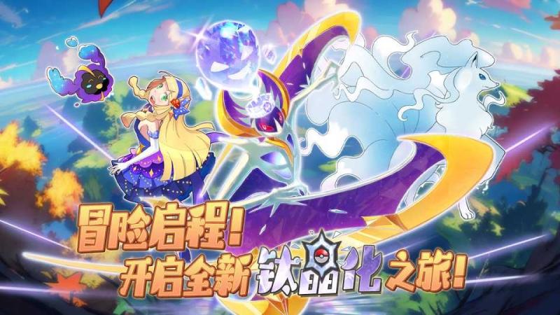 战斗吧精灵(图1)