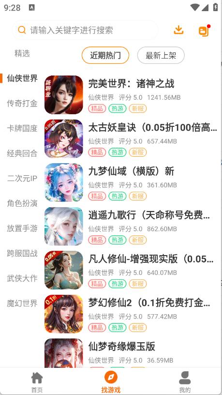 昊铠互娱(图3)