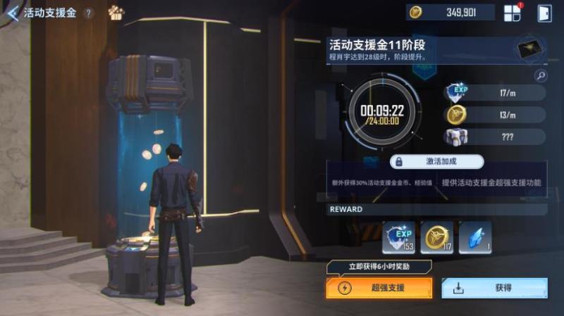 我独自升级崛起国际服(图2)