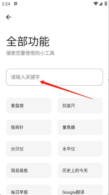 无极软件库(图3)