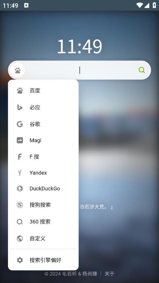 听风工具箱(图7)