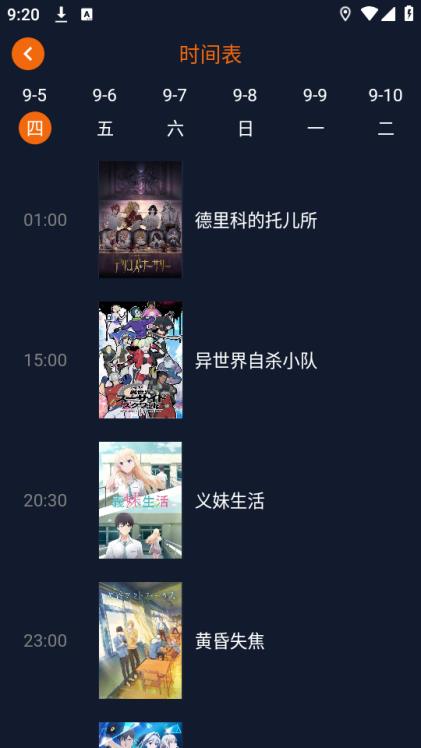 jocy.ink囧次元(图5)