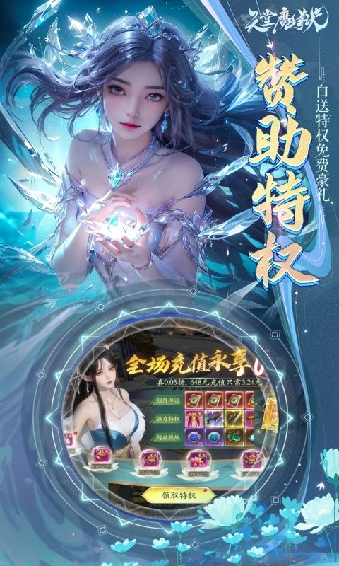 天堂魔狱(图1)