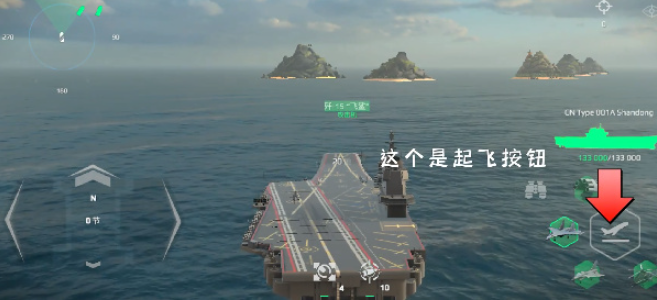 现代战舰国际服官方正版(图8)