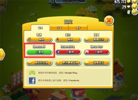 卡通农场(图5)