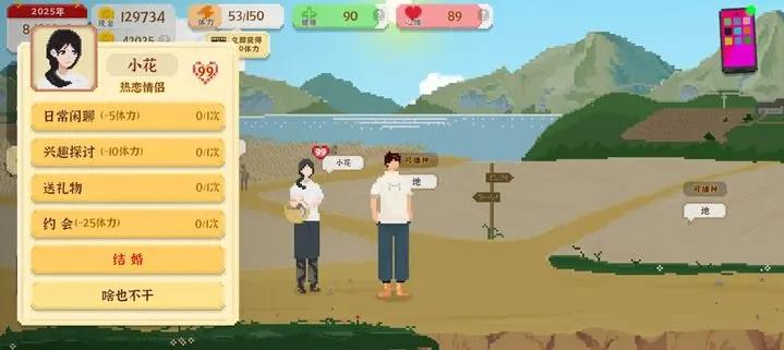 我独自生活官方正版(图2)