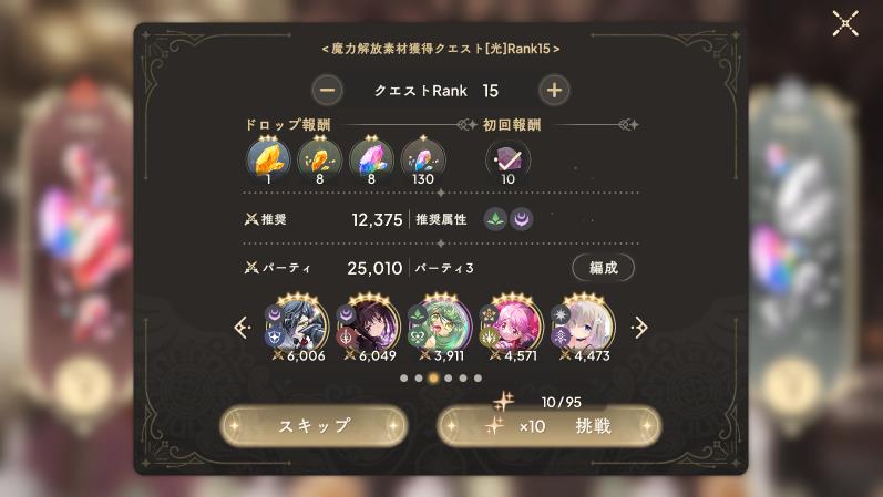 魔法少女小圆MagiaExedra国际服(图4)