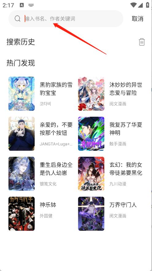 漫世界(图4)