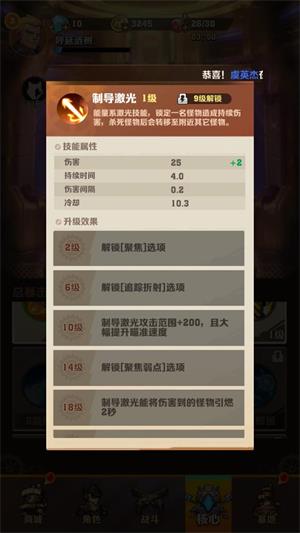 向僵尸开炮官方正版(图9)