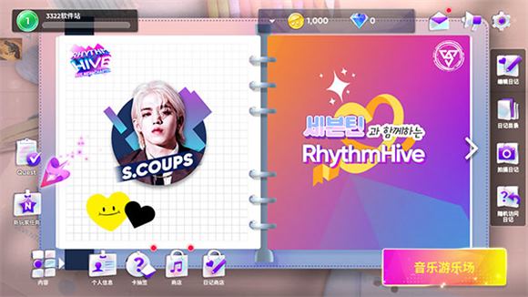 RHYTHM HIVE(图12)
