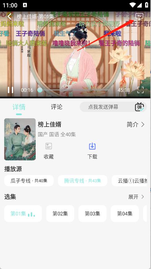 世颜影视(图4)