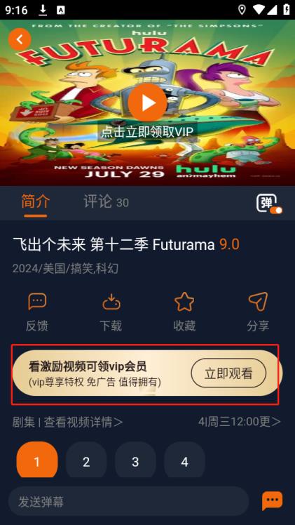 jocy.ink囧次元(图4)