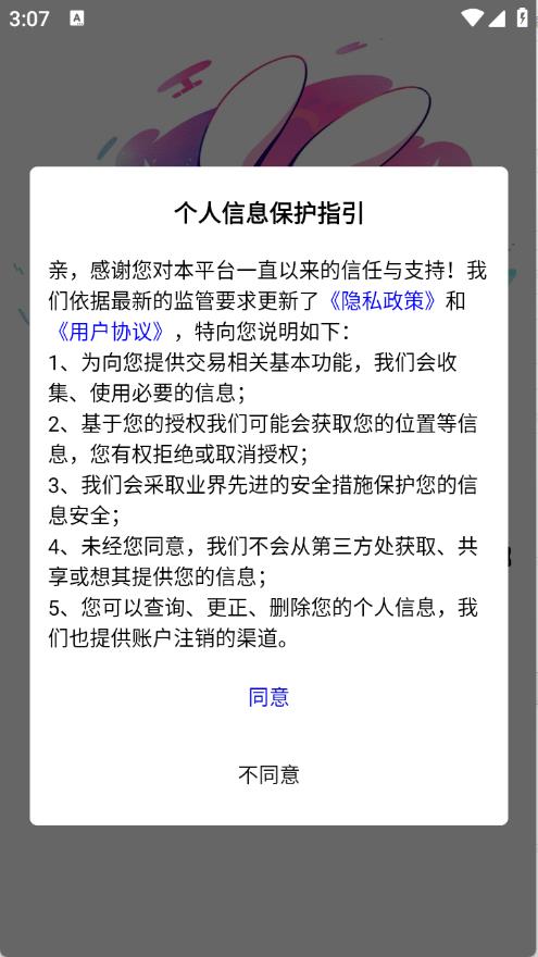 玉兔游(图1)