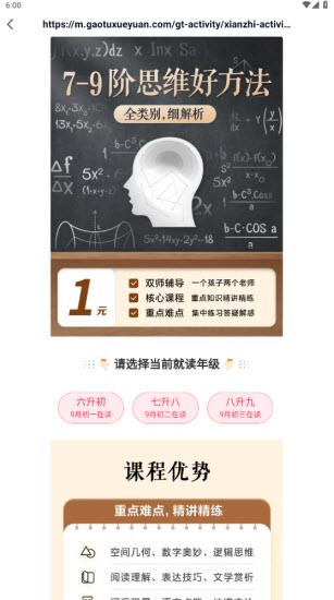 途途课堂(图3)