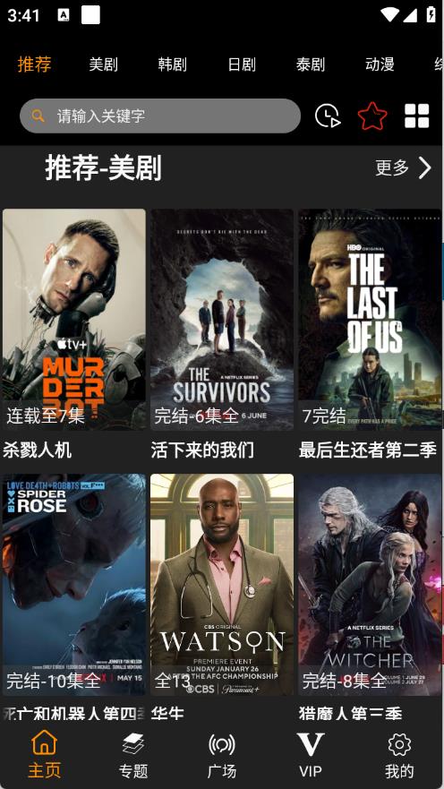 剧追追(图2)