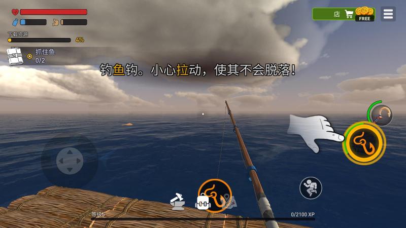 海洋游猎生存中文版(图6)