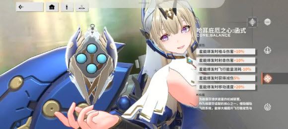星之翼(图14)