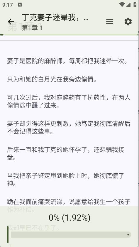 墨韵书斋(图4)