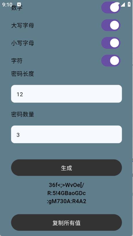 白薇工具袋(图4)