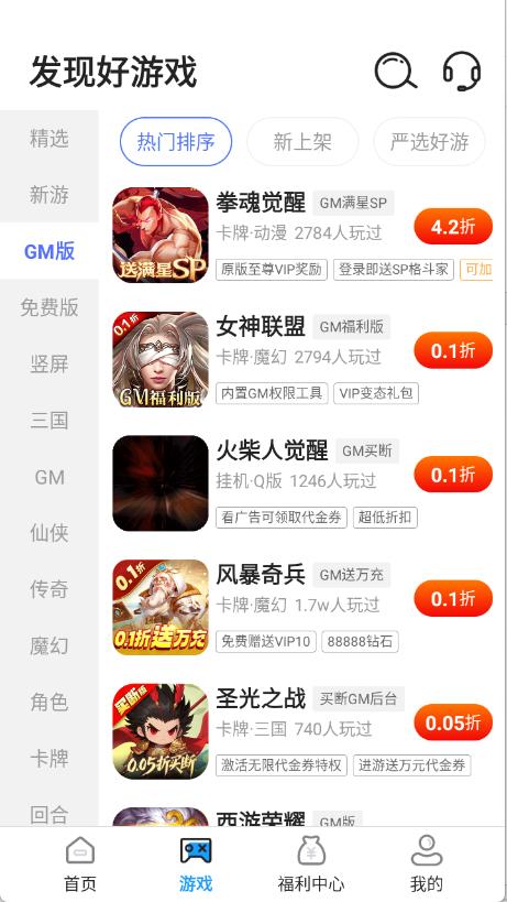 折游快爆(图3)