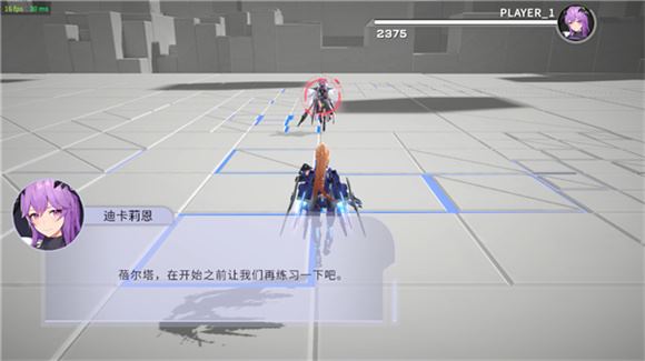 星之翼(图3)