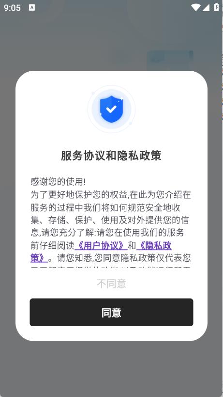 白薇工具袋(图1)