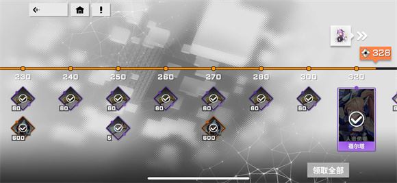 星之翼(图25)