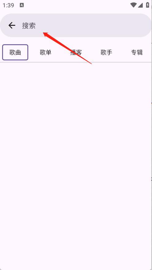 JetMelo(图2)