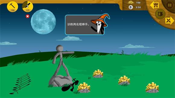 火柴人战争遗产(图3)
