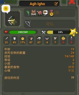 上帝模拟器最新版(图2)