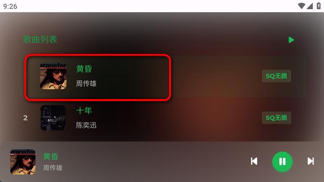 音盒TV(图3)
