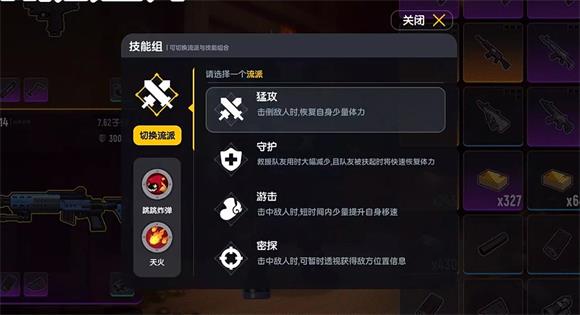 香肠派对地铁逃生(图5)