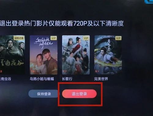 云视听极光(图12)