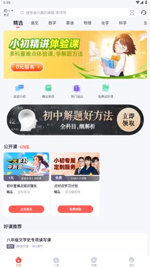 途途课堂(图2)