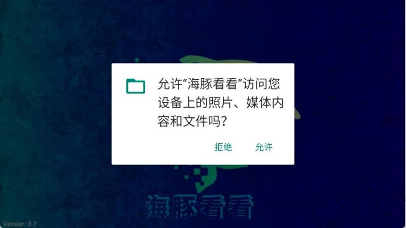 海豚看看(图1)