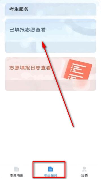 八桂高考(图4)